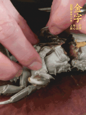 大閘蟹洗凈對半切，去底蓋去鰓。