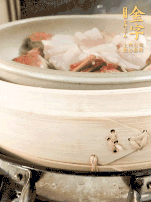 水開后大火蒸15分鐘左右。