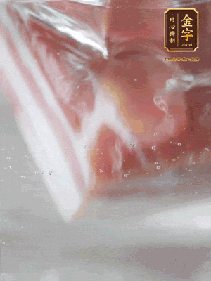 金字咸肉、百葉結分別焯水